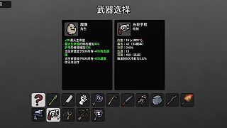 土豆兄弟-魔像-難5