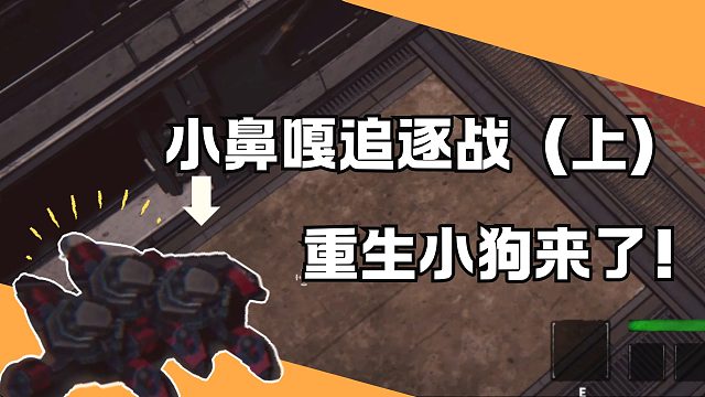 《重生后我暴打小鼻嘎...?》