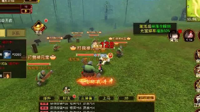 热江手游：官网下载和详细攻略介绍解说！#热江手游 #热江手游下载 #热江手游官网  #热江手游