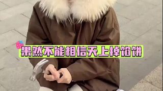 小攤最新騙術！出門在外一定要保護好自己