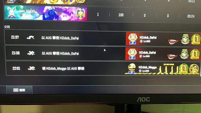 发现悲喜，直接一梭子摁到底，被马平噶了