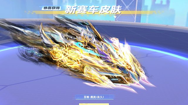 QQ飞车朕哥：年车马上结束！连续兑换3单全部入坑没谁了啊