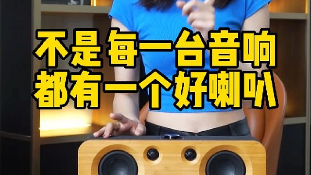 某个旋律突然戳中你时，心跳漏拍的 0.1 秒，DOSS声浪全景声音响，给您沉浸式的视听体验