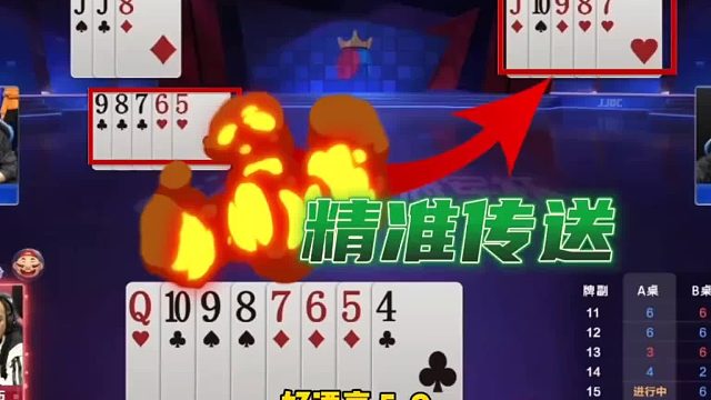 这副残局打得太深了，农民打出封神操作！太牛了