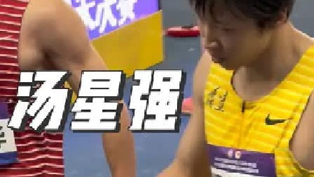 2025赛季国内室内赛