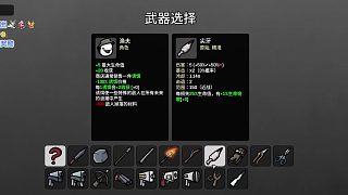 土豆兄弟-漁夫-難5