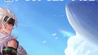 當年經典武器