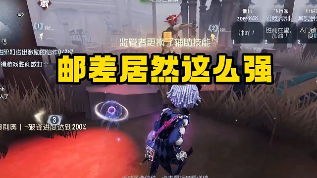 邮差1695一刀不吃