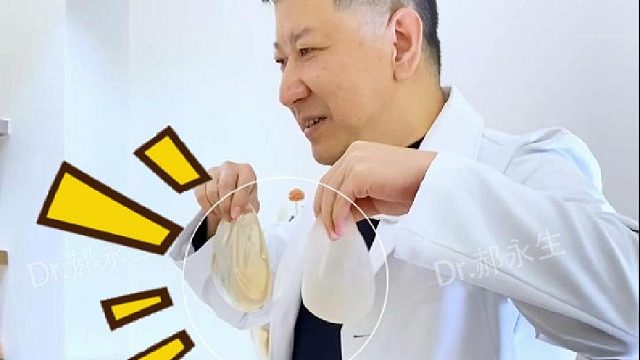 水滴VS圆形胸部假体，站立和平躺的区别！