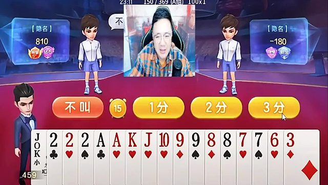 你们说我这把能不能赢  (1)