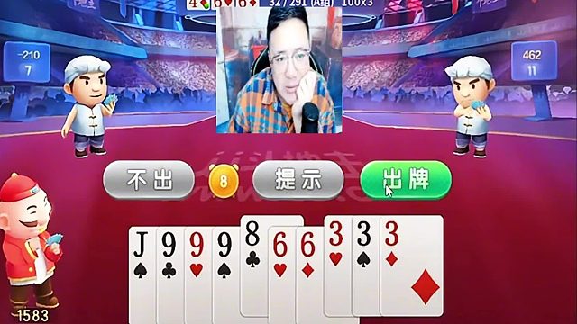 你们说我这把能不能赢  (2)