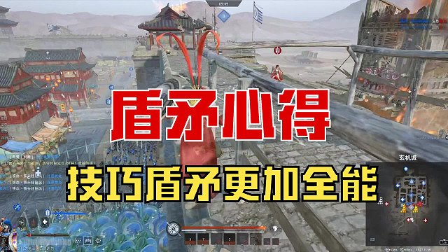 【战意】盾矛心得，技巧盾矛更加全能