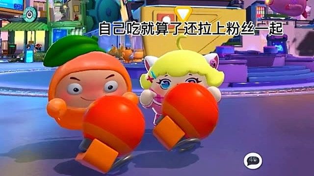 爱上男高蛋？！