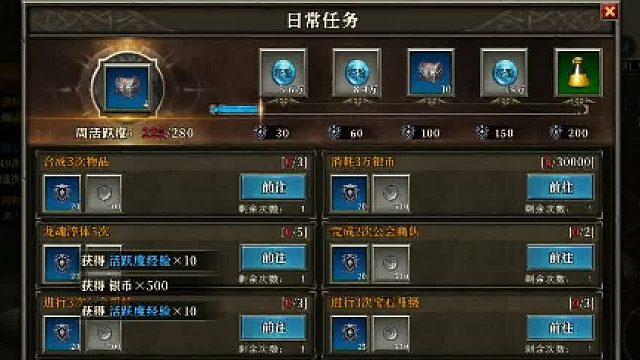 天天龙族：官网下载和详细攻略介绍解说！#天天龙族 #天天龙族官网 #天天龙族下载 #天天龙族攻略