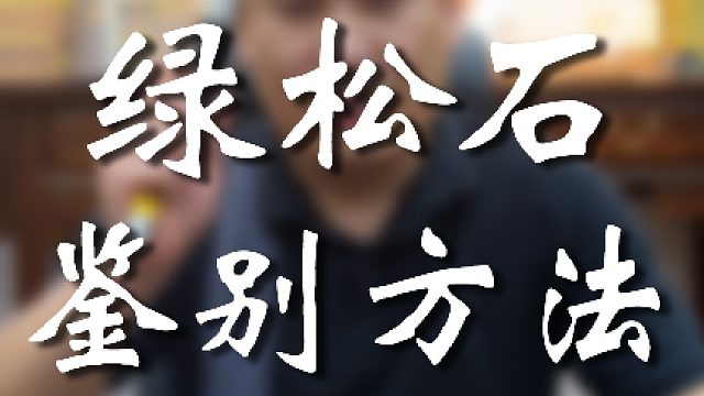 帅哥美女们你们学会了吗？