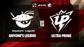 [LPL]【AL vs UP】全場速看丨2025LPL第二賽段常規(guī)賽小組賽丨20250328