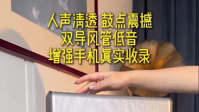 好音质真的能‘听见’情绪的形状，DOSS魔砖全景声音响