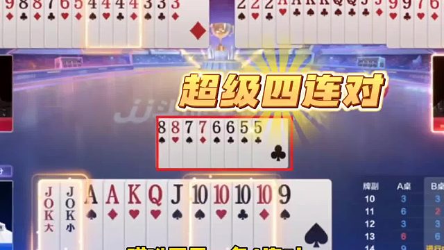 三炸大反转，手握天牌直奔春天差点翻车，真是惊险刺激！