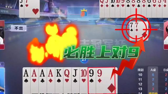 掘开如有神功，得卧龙先生鼎力相助喜提一炸！解说都看懵圈了