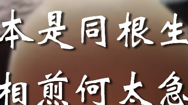 你说说你！！嘲讽我对你有什么好处！！！