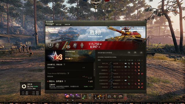 齐天大圣三环89-95-全地图解析（1）