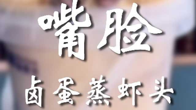 我这毛裤还行吧