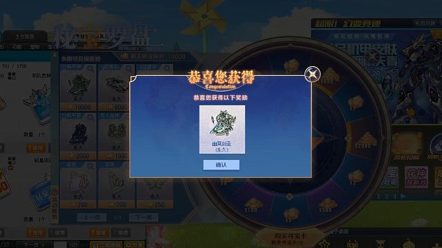 QQ飞车朕哥：寻宝卡指定T2幽冥剑圣！中国风道士机甲今天下架