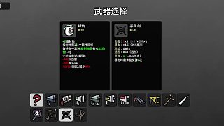 土豆兄弟-叛徒-難5