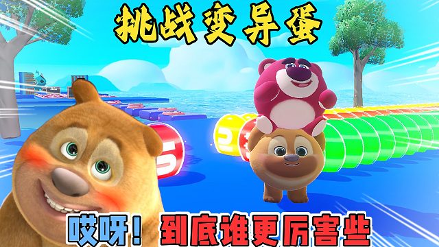 蛋仔派对：迪迦休息了，那就让我来