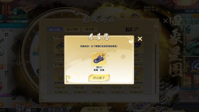 QQ飞车朕哥：年车最坑的一期了！至尊玄冥真武今天结束