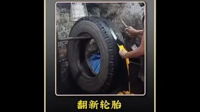 巴铁师傅维修翻新卡车轮胎全过程