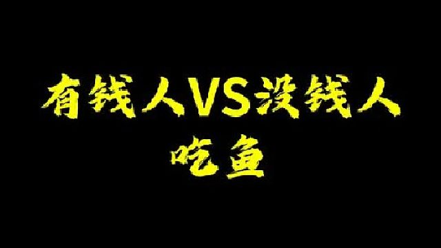 蓝旗金枪鱼为什么有股西瓜味？