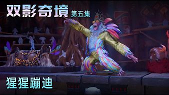 朱楊村曜雙影奇境直播_朱楊村曜視頻直播 - 虎牙直播