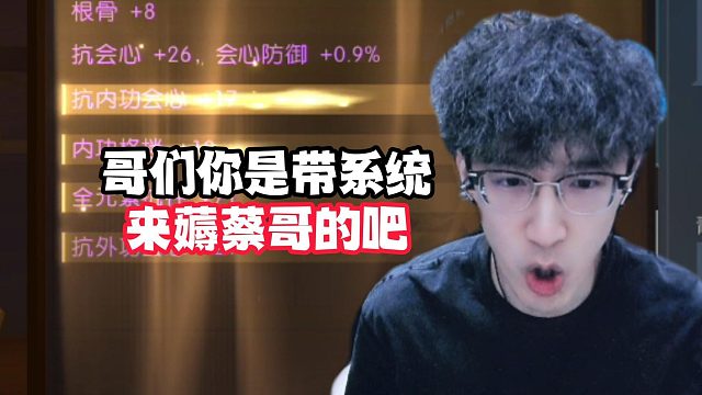 哥们你是有系统吧？