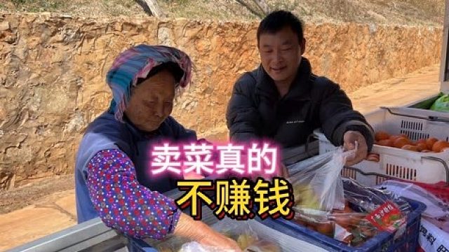 80后云南小哥创业卖菜，却不靠卖菜赚钱，这究竟是有什么玄机呢
