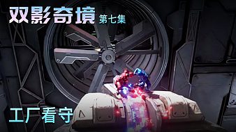 朱楊村曜雙影奇境直播_朱楊村曜視頻直播 - 虎牙直播