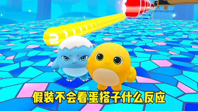 你以为我会往前跳吗