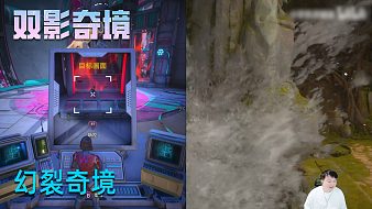 力滿雄心雙影奇境直播_力滿雄心視頻直播 - 虎牙直播