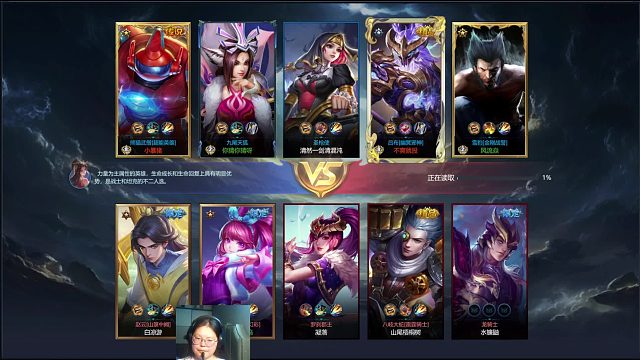 英魂之刃 圣枪练英雄