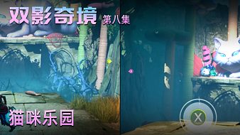 登高響繅車雙影奇境直播_登高響繅車視頻直播 - 虎牙直播