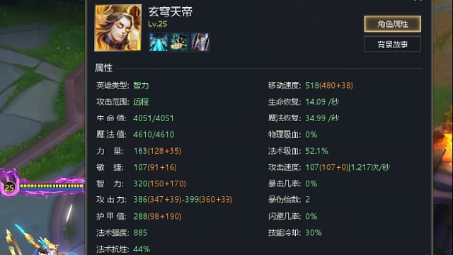 双法吸好像可以玩