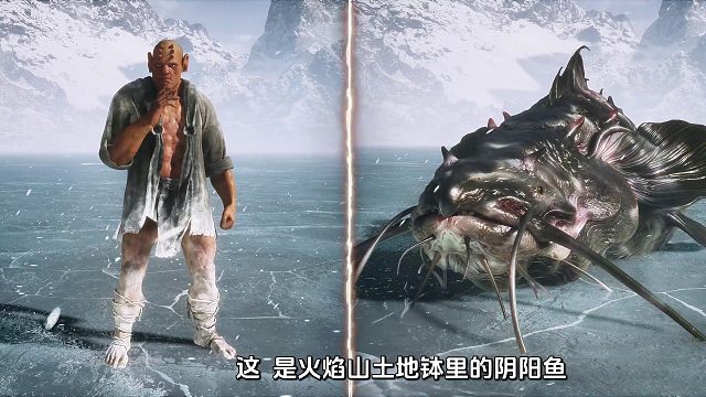 黑神话新BOSS：阴阳人