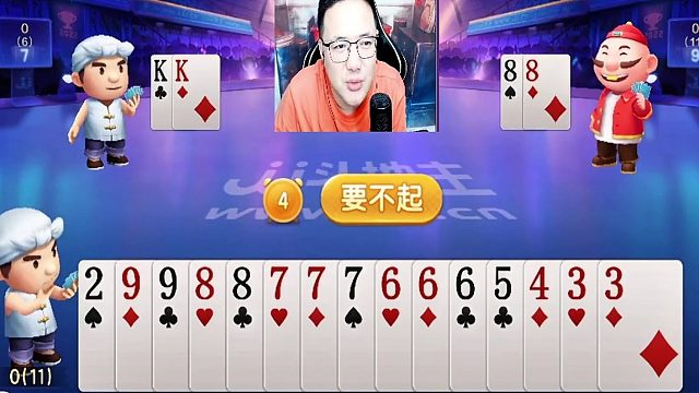 别别别，别要三分了 (2)