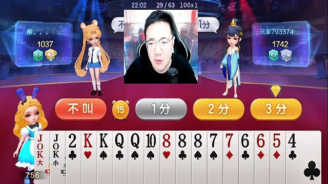 这牌要怎么打 (1)