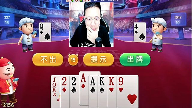 这牌要怎么打 (2)