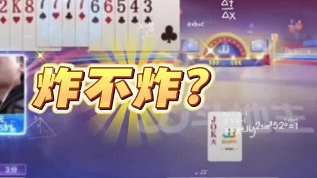 解说都以为必输炸，结局竟然神奇打赢了还能骗炸