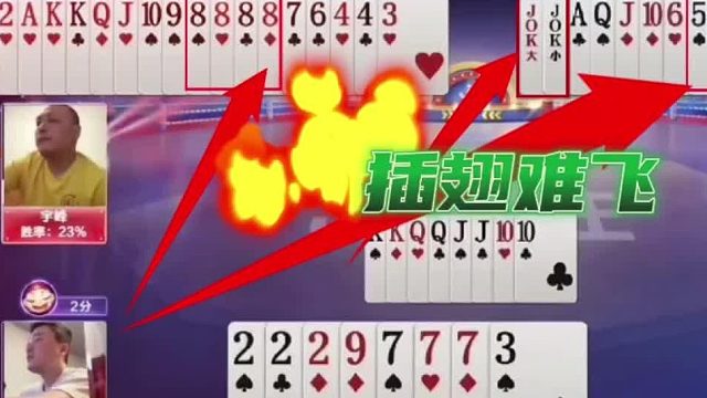 阿酒遇上夺命三炸，使出浑身解数都没有！