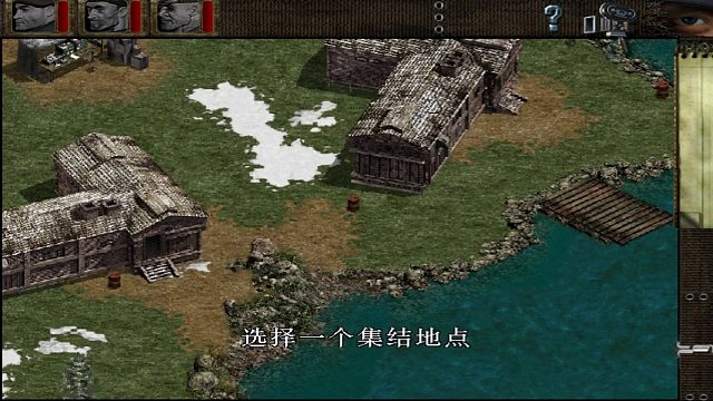 盟军敢死队-深入敌后：第一关-战火洗礼