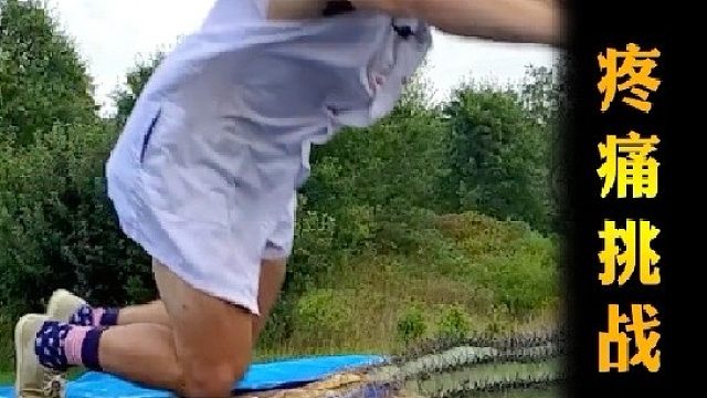 有一种疼叫看着都疼