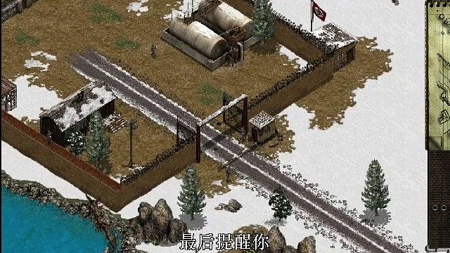 盟军敢死队-深入敌后：第二关-神出鬼没